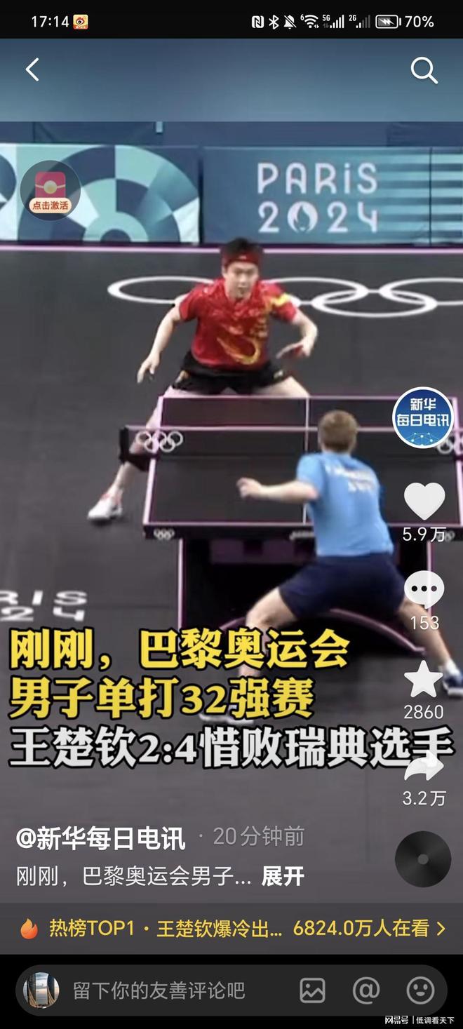 易已然驶入 易已然驶入