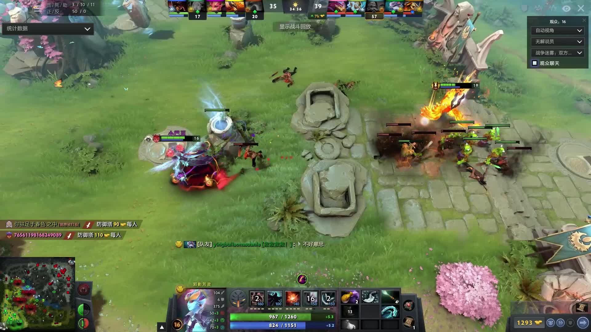 隐喻野区动 隐喻野区动