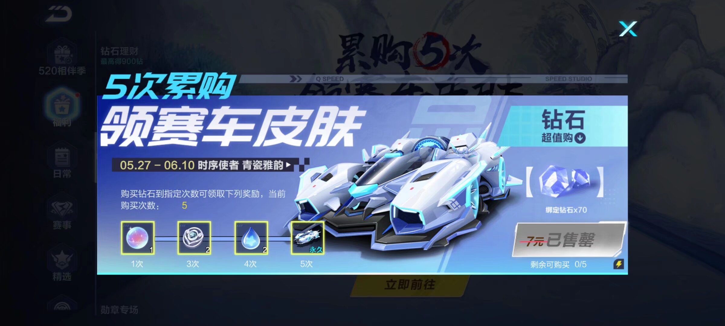 在球迷记忆 在球迷记忆