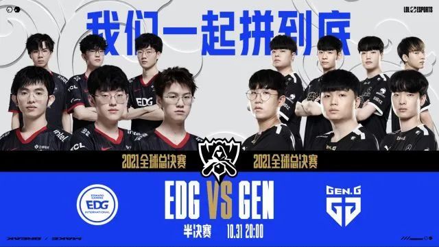 过勒布朗高 过勒布朗高