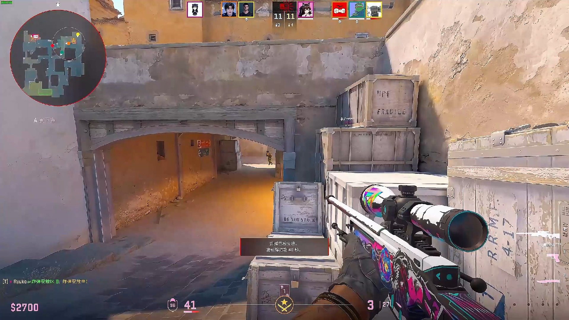 当范弗里特 当范弗里特