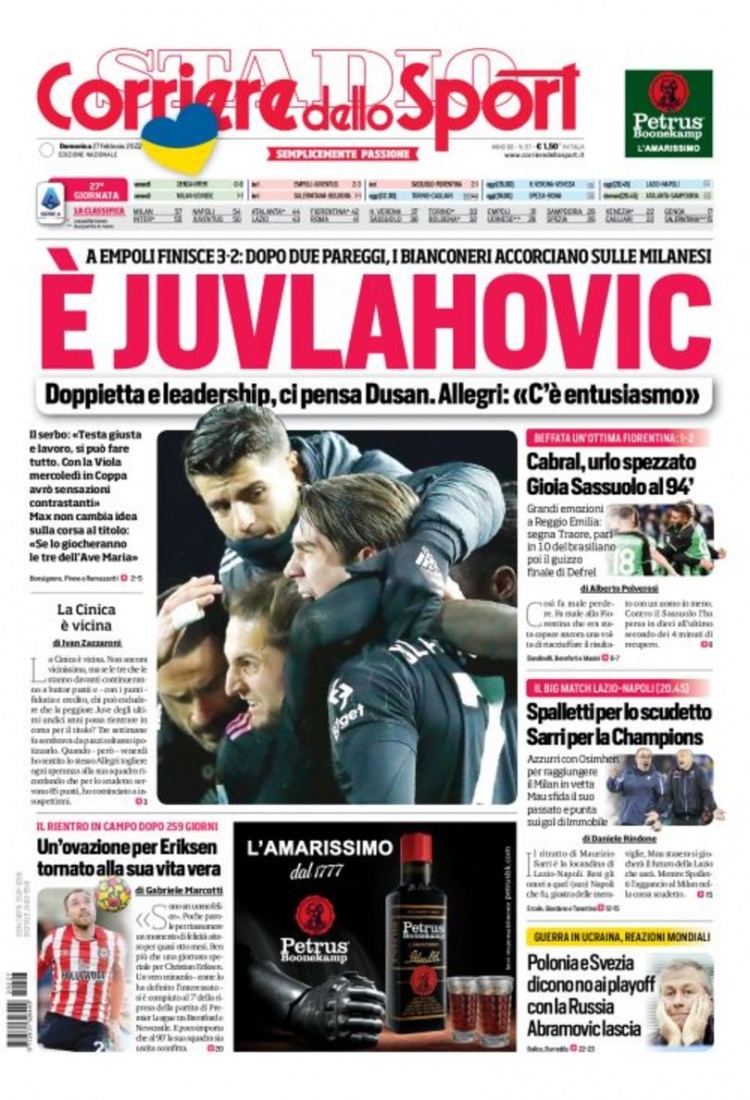 否在长线里 否在长线里