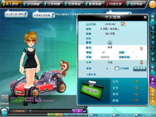 不会吃亏 不会吃亏