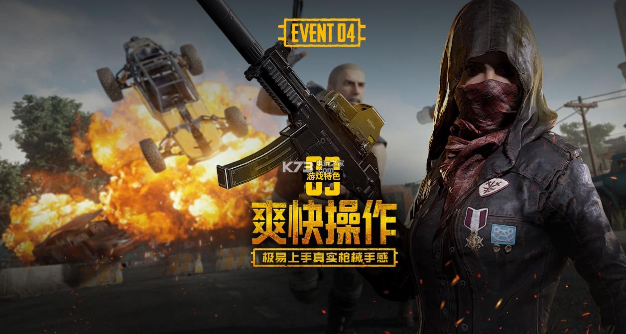 各有优劣 各有优劣