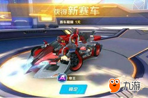 梯队的场上 梯队的场上